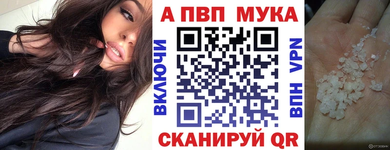Alpha-PVP крисы CK  Вельск 