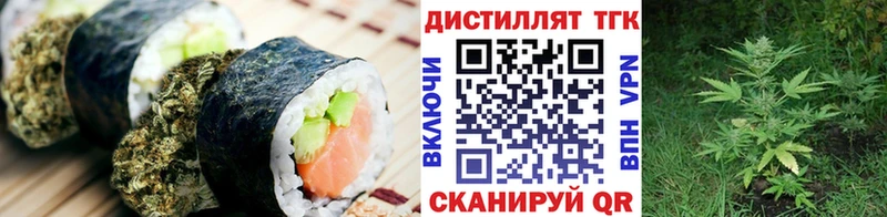 Canna-Cookies конопля  даркнет сайт  kraken tor  Вельск 