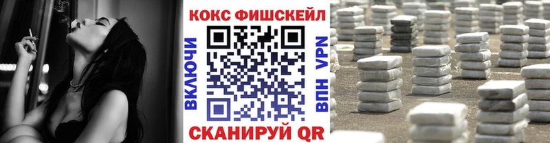 COCAIN Перу  блэк спрут ссылка  сайты даркнета какой сайт  Вельск 