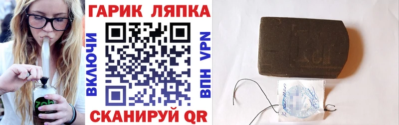 МЕГА зеркало  Вельск  Гашиш VHQ 