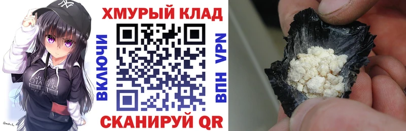 Героин Афган  где можно купить наркотик  Вельск 