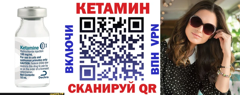 где продают   Вельск  Кетамин ketamine 