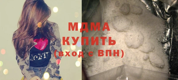 герыч Балабаново