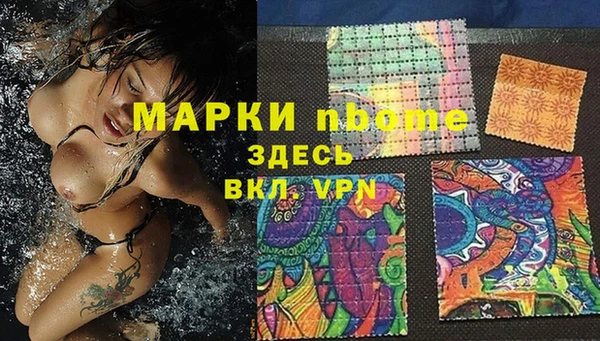 трава Балахна