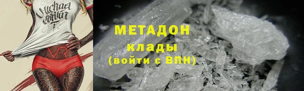 герыч Балабаново