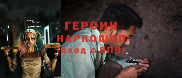 соль ск Протвино