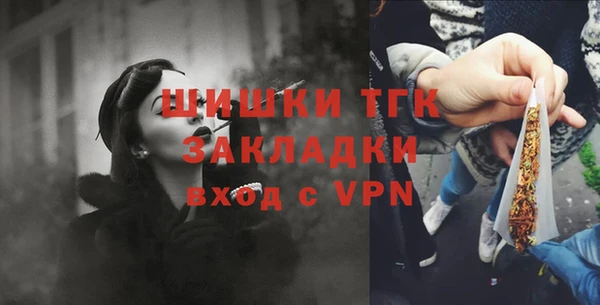 герыч Балабаново