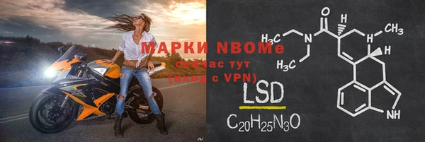 соль ск Протвино