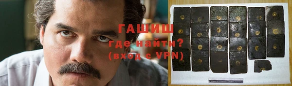 трава Приозерск