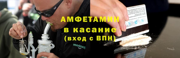ECSTASY Армянск