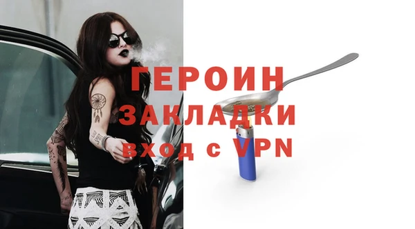 трава Балахна