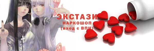 трава Балахна