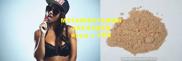 марки nbome Пролетарск