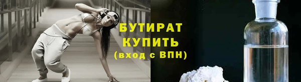 соль ск Протвино