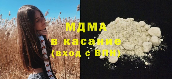 герыч Балабаново