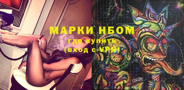 трава Балахна
