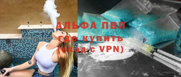 амфетамин Баксан