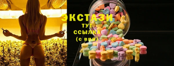 амфетамин Баксан
