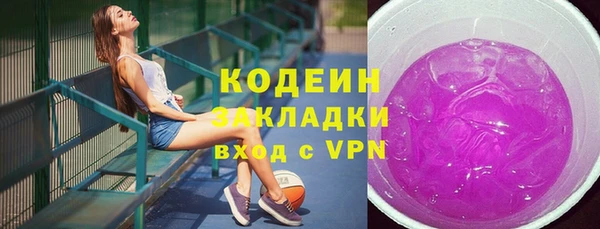 трава Приозерск