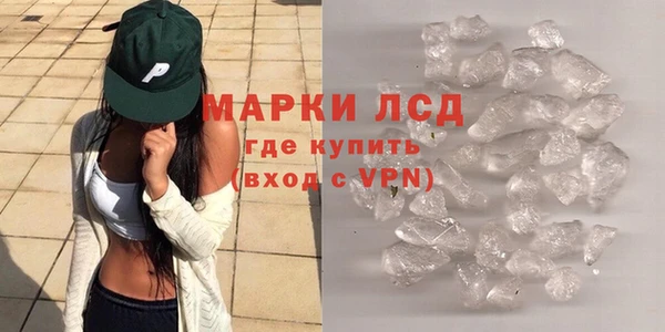 трава Приозерск