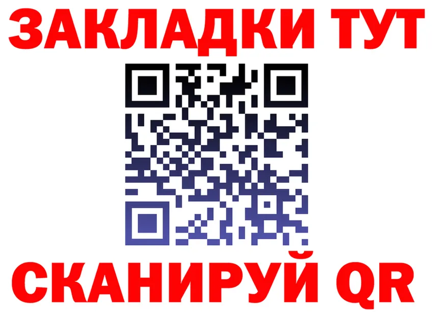 АМФ VHQ вход это OMG Вельск