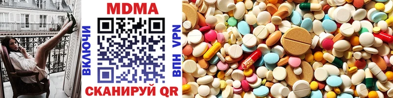 MDMA молли  закладка  Вельск 
