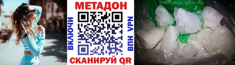 кракен рабочий сайт  Вельск  Метадон мёд 