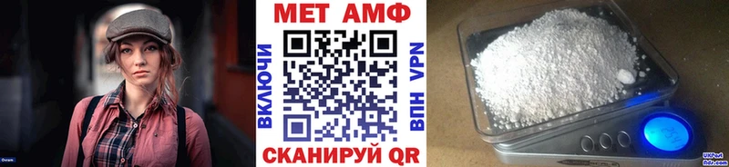 Первитин пудра  omg вход  Вельск  купить  