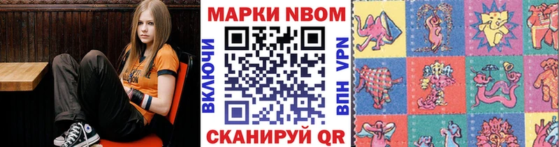 Наркотические марки 1,5мг  Вельск 