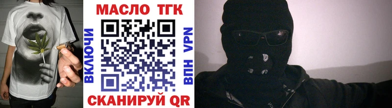 купить наркотик  Вельск  ТГК THC oil 