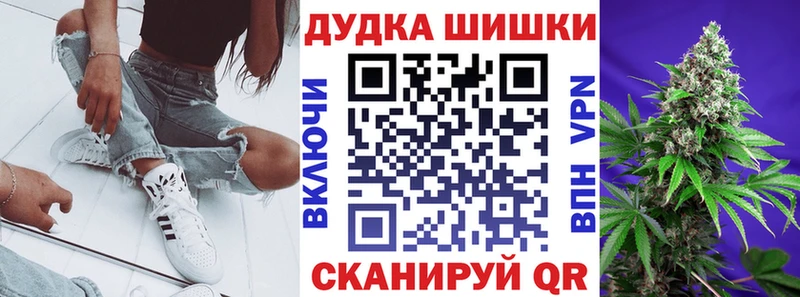 KRAKEN   Вельск  Бошки марихуана индика  хочу  